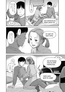 Page 168 of Over Kill - preview thumbnail