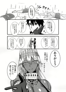 Page 3 of Kore wa Teishuku Ihan de wa Nai! - preview thumbnail