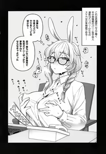 Page 3 of Delibunny Rabico Hen - preview thumbnail