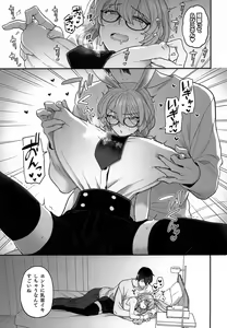 Page 10 of Delibunny Rabico Hen - preview thumbnail