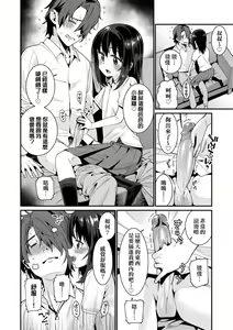 Page 167 of Itoshiki Wagaya (decensored) - preview thumbnail