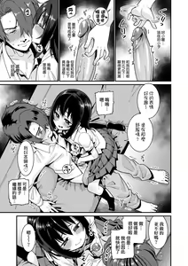 Page 168 of Itoshiki Wagaya (decensored) - preview thumbnail