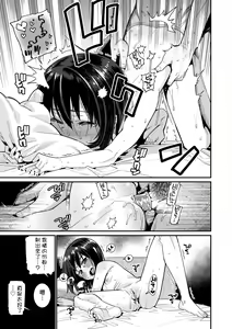 Page 176 of Itoshiki Wagaya (decensored) - preview thumbnail