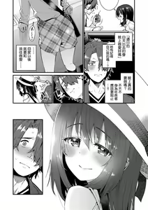 Page 179 of Itoshiki Wagaya (decensored) - preview thumbnail