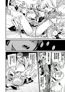 Page 33 of Itoshiki Wagaya (decensored) - preview thumbnail