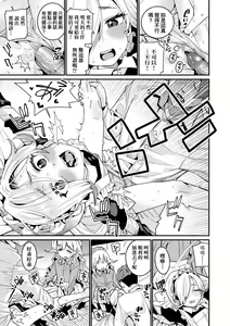 Page 34 of Itoshiki Wagaya (decensored) - preview thumbnail