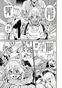 Page 40 of Itoshiki Wagaya (decensored) - preview thumbnail