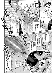 Page 41 of Itoshiki Wagaya (decensored) - preview thumbnail