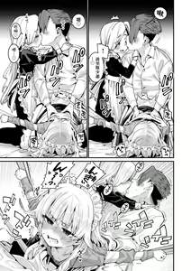 Page 42 of Itoshiki Wagaya (decensored) - preview thumbnail