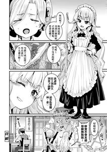 Page 45 of Itoshiki Wagaya (decensored) - preview thumbnail