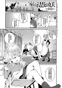 Page 46 of Itoshiki Wagaya (decensored) - preview thumbnail