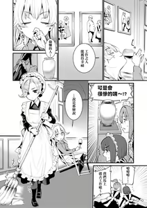 Page 47 of Itoshiki Wagaya (decensored) - preview thumbnail