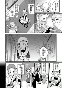 Page 49 of Itoshiki Wagaya (decensored) - preview thumbnail