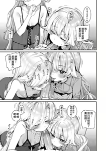 Page 56 of Itoshiki Wagaya (decensored) - preview thumbnail