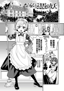 Page 6 of Itoshiki Wagaya (decensored) - preview thumbnail