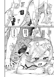 Page 65 of Itoshiki Wagaya (decensored) - preview thumbnail