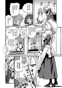 Page 7 of Itoshiki Wagaya (decensored) - preview thumbnail