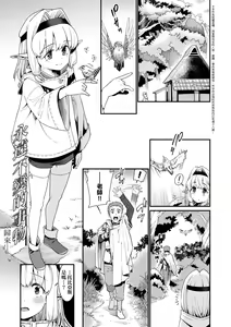 Page 84 of Itoshiki Wagaya (decensored) - preview thumbnail