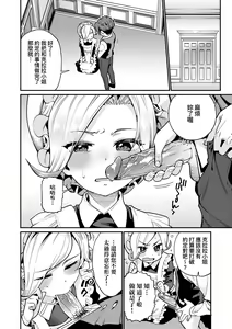 Page 9 of Itoshiki Wagaya (decensored) - preview thumbnail