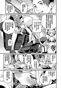 Page 10 of Itoshiki Wagaya (decensored) - preview thumbnail