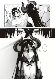 Page 22 of Isekai Kita node Sukebe Skill de Zenryoku Ouka Shiyou to Omou 11-sha-me | 既然來到異世界就用好色技能盡其所能的謳歌人生 第11枪 - preview thumbnail