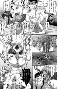 Page 168 of Muriyari Hametai - preview thumbnail
