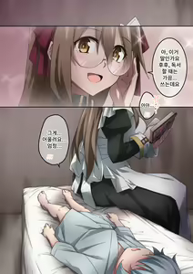 Page 168 of Onara o Kagaserareru to 100% Shasei Suru Omise | 방귀를 뀌면 100% 사정하는 가게 - preview thumbnail