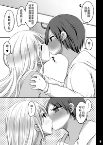 Page 5 of Oshieru Haha 1 - preview thumbnail