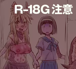 Page 158 of Artist_hoihoi  PIXIV - preview thumbnail