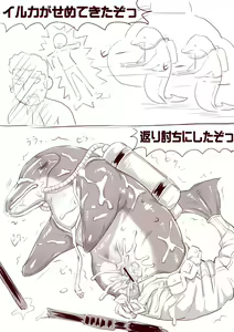 Page 16 of Artist_hoihoi  PIXIV - preview thumbnail