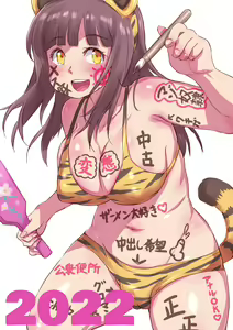 Page 25 of Artist_hoihoi  PIXIV - preview thumbnail
