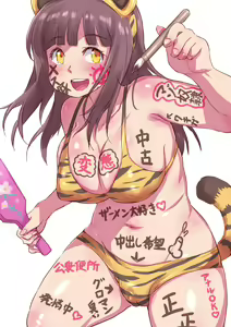 Page 26 of Artist_hoihoi  PIXIV - preview thumbnail