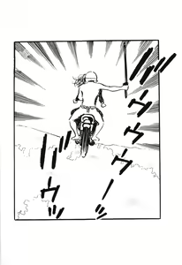 Page 168 of Koukousei Burai Hikae 1-8 - preview thumbnail