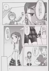 Page 4 of Nagisa no "..." - preview thumbnail