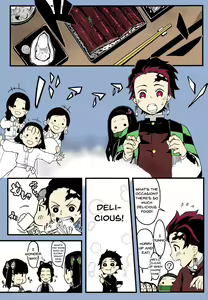 Page 4 of Oniimo no Nin | Demon Sister's Pregnancy - preview thumbnail
