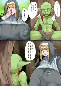 Page 3 of Bakunyuu Sister x Kyokon Goblin - preview thumbnail