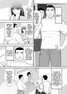 Page 3 of A ripe wife awakened by her nephew at a house with a family every day - preview thumbnail