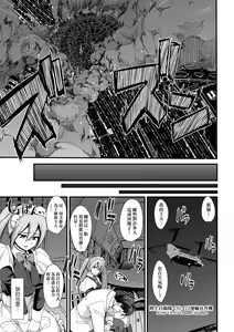 Page 40 of Zensoku Zenshin Gohoushi Maid (decensored) - preview thumbnail