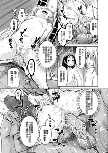 Page 168 of Boukoku Maou no Hoshihiko-kun (decensored) - preview thumbnail