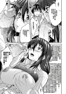 Page 204 of Megane no Shohousen (decensored) - preview thumbnail