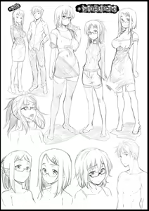 Page 208 of Megane no Shohousen (decensored) - preview thumbnail