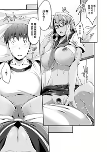 Page 56 of Megane no Shohousen (decensored) - preview thumbnail