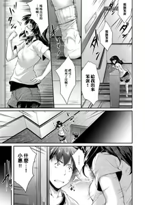 Page 64 of Megane no Shohousen (decensored) - preview thumbnail