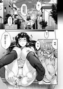 Page 80 of Megane no Shohousen (decensored) - preview thumbnail