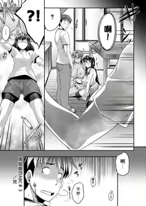 Page 87 of Megane no Shohousen (decensored) - preview thumbnail