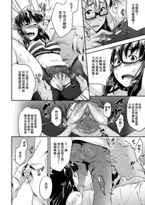 Page 99 of Megane no Shohousen (decensored) - preview thumbnail