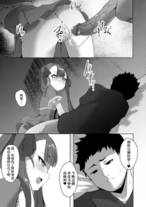 Page 56 of Hitoyo Hitoyo Ouse no Mamani (decensored) - preview thumbnail