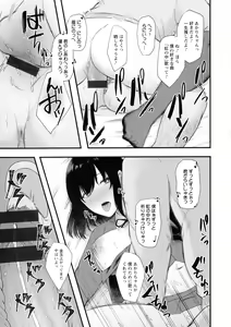 Page 176 of Tadano Mezashi] Iyayo Iyayo mo Mesu no Saga - preview thumbnail