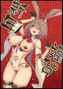Page 168 of 秋乃こみち - preview thumbnail