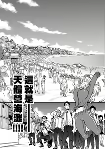 Page 247 of Aibuka! (decensored) - preview thumbnail
